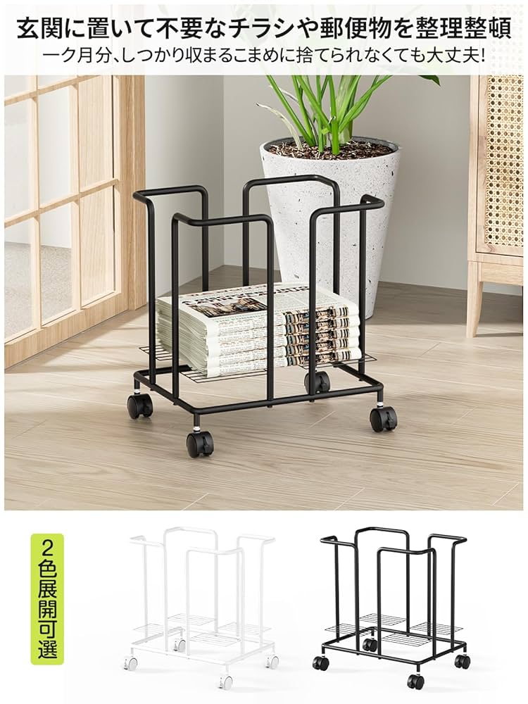 DIY  雑誌ストッカー Amazon.co.jp: トンボ 収納 新聞紙 ストッカー 日本製 幅36.5